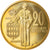 Monnaie, Monaco, Rainier III, 20 Centimes, 1974, FDC, Aluminum-Bronze