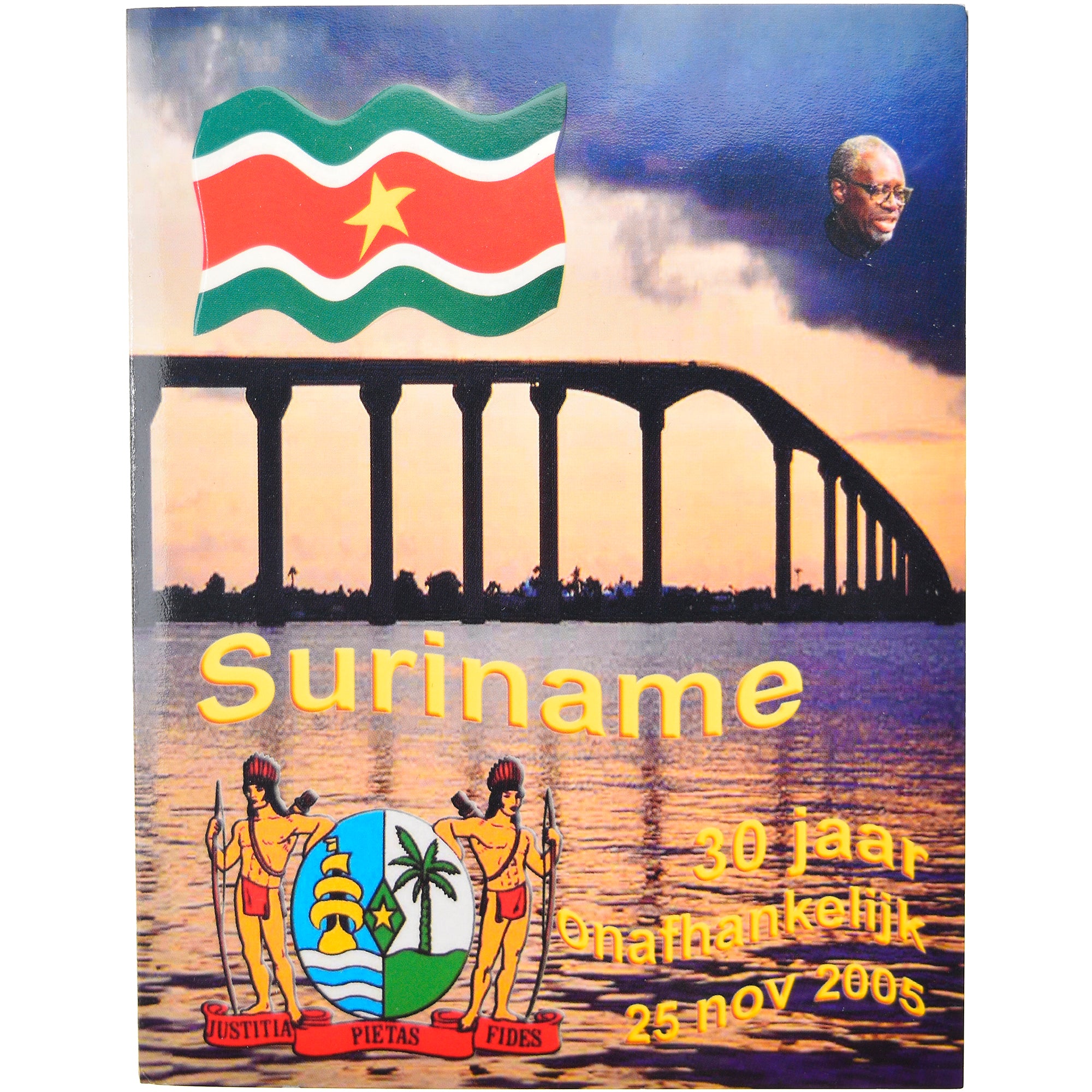 Suriname, 1 Cent to 2 Euro, 2005, unofficial private coin, MS(65-70)