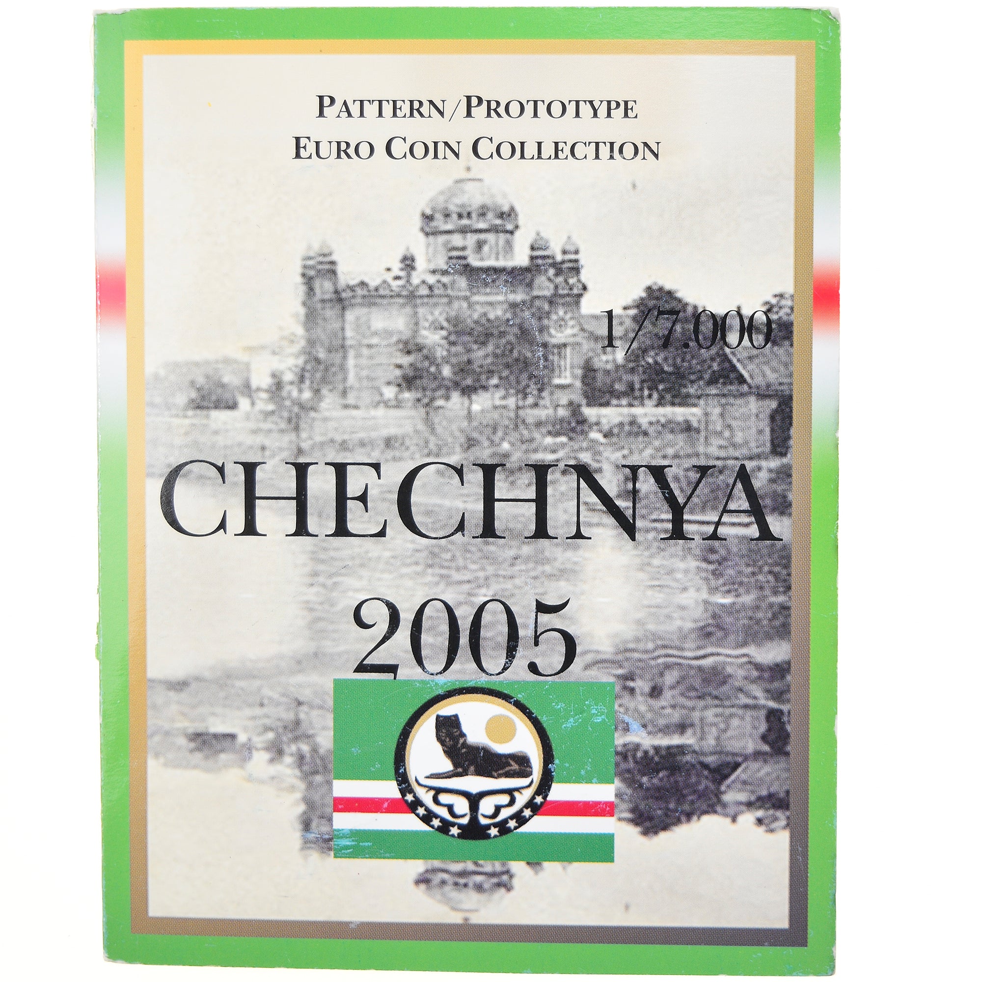 Russie, 1 Cent to 2 Euro, Chechnya, 2005, unofficial private coin, FDC