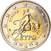 Greece, 2 Euro, 2005, Athens, MS(65-70), Bi-Metallic, KM:188