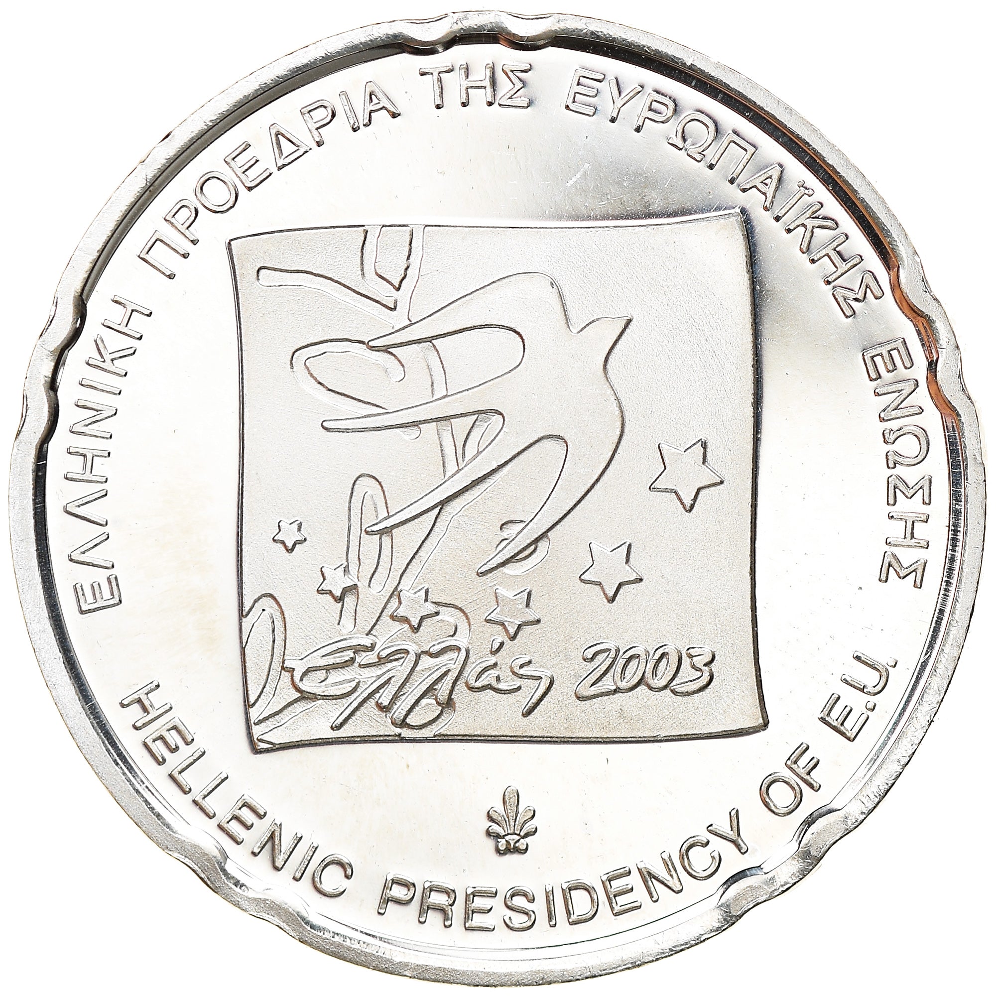 Greece, 10 Euro, Présidence de l'UE, 2003, Athens, MS(64), Silver, KM:208