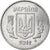 Moneta, Ukraina, 5 Kopiyok, 2012, EF(40-45), Stal nierdzewna, KM:7