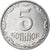 Moneta, Ukraina, 5 Kopiyok, 2012, EF(40-45), Stal nierdzewna, KM:7
