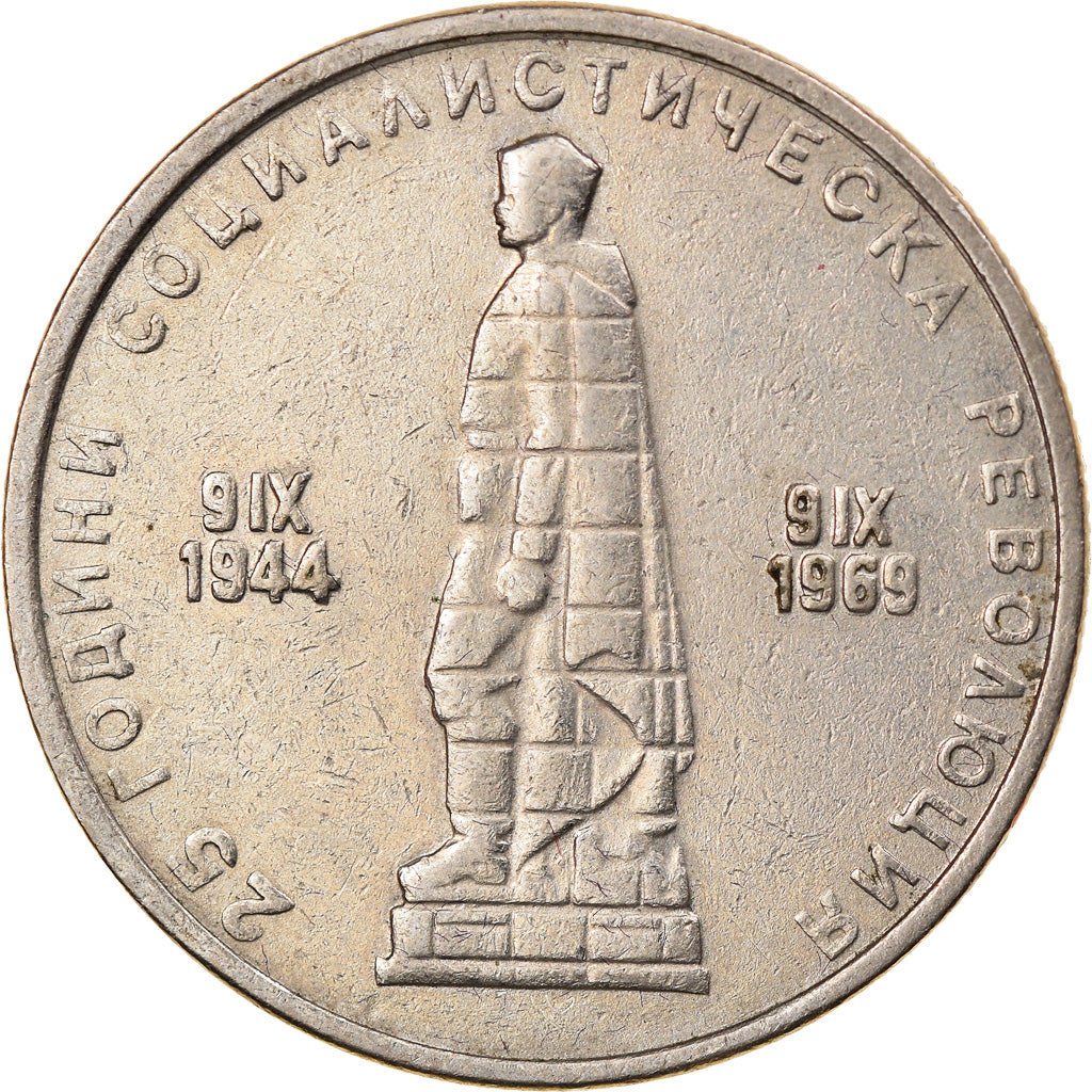 Coin, Bulgaria, 2 Leva, 1969, EF(40-45), Copper-nickel, KM:75