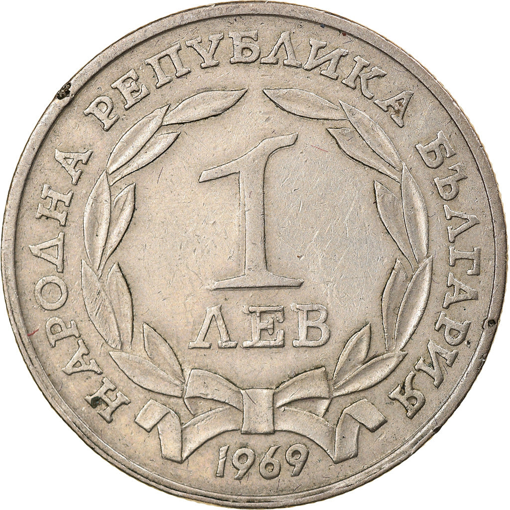 Moneta, Bulgaria, Lev, 1969, BB, Nichel-ottone, KM:76