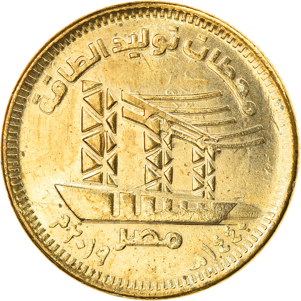 Coin, Egypt, Centrale électrique, 50 Piastres, 2019, MS(63), Brass