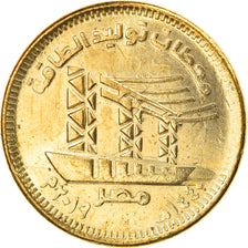 Coin, Egypt, Centrale électrique, 50 Piastres, 2019, MS(63), Brass