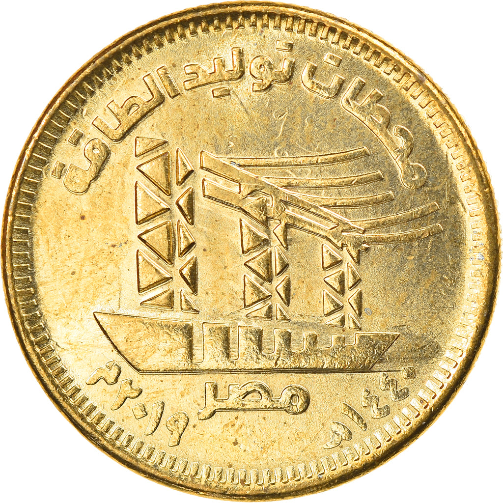 Coin, Egypt, Centrale électrique, 50 Piastres, 2019, MS(63), Brass