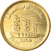 Coin, Egypt, Centrale électrique, 50 Piastres, 2019, MS(63), Brass