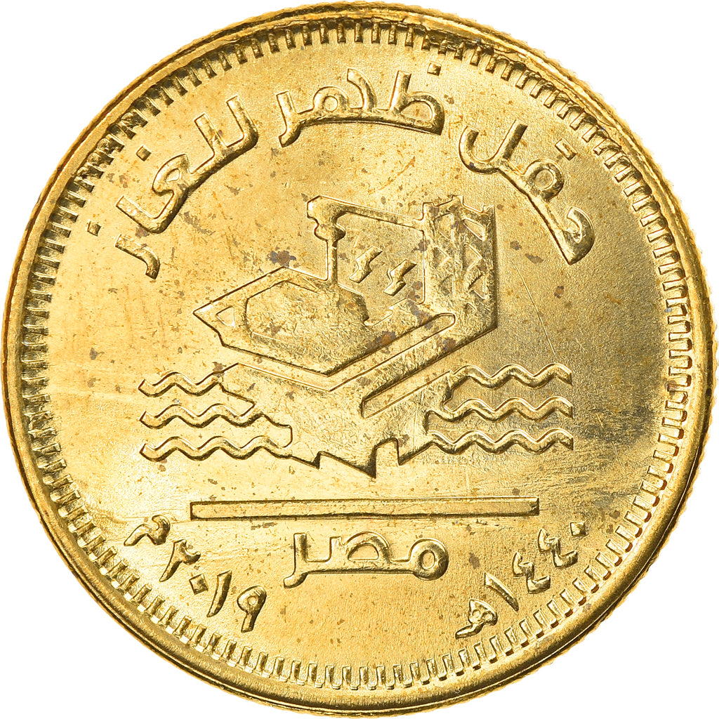 Coin, Egypt, Champ de gaz Zohr, 50 Piastres, 2019, MS(63), Brass