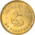Coin, Egypt, Nouveaux ponts d'Assiout, 50 Piastres, 2019, MS(63), Brass