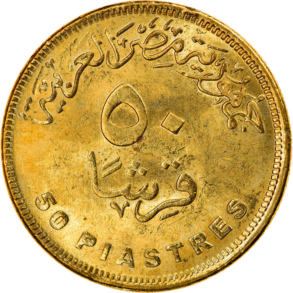 Coin, Egypt, Nouvelle campagne égyptienne, 50 Piastres, 2019, MS(63), Brass