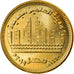 Coin, Egypt, Nouvelle ville d'Alamein, 50 Piastres, 2019, MS(63), Brass
