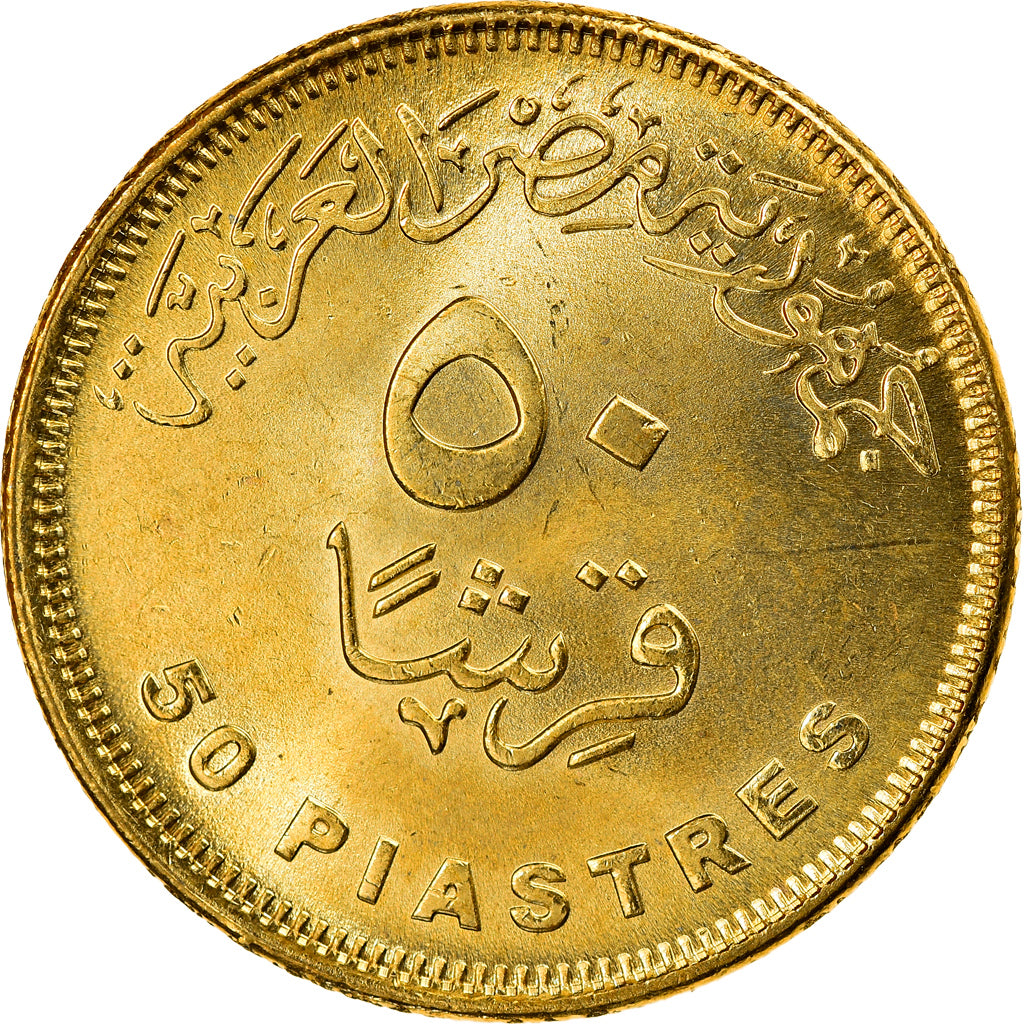 Coin, Egypt, Nouvelle ville d'Alamein, 50 Piastres, 2019, MS(63), Brass