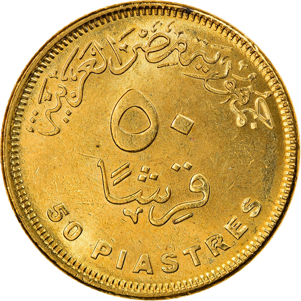 Moneta, Egitto, Nouvelle ville d'Alamein, 50 Piastres, 2019, SPL, Ottone