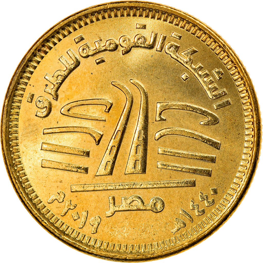 Coin, Egypt, Réseau routier national, 50 Piastres, 2019, MS(63), Brass