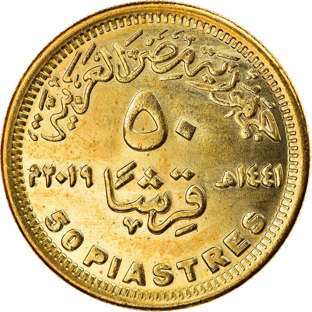 Coin, Egypt, 80 ans de solidarité, 50 Piastres, 2019, MS(63), Brass