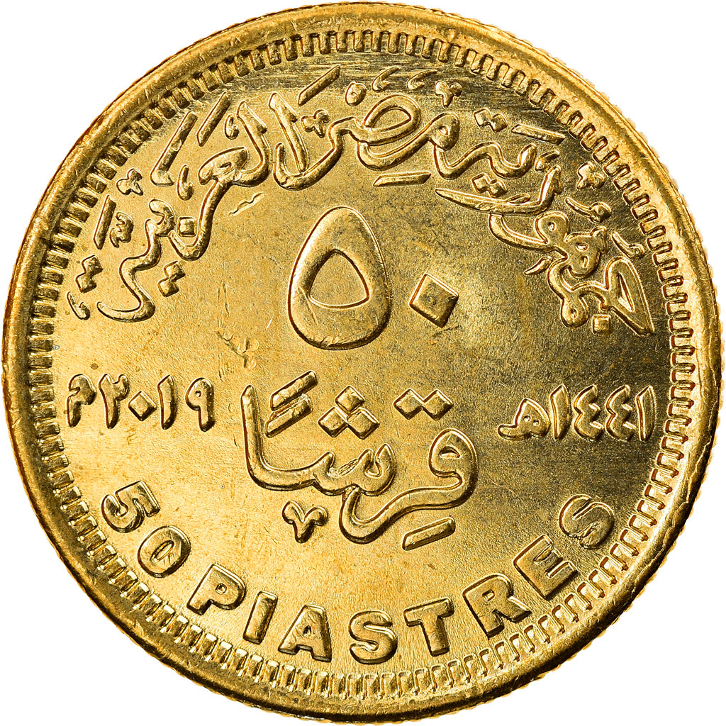 Coin, Egypt, 80 ans de solidarité, 50 Piastres, 2019, MS(63), Brass