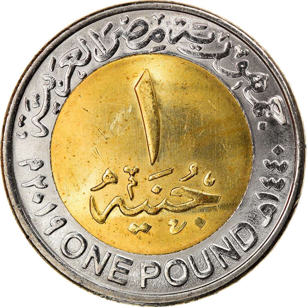Münze, Ägypten, Centrale électrique, Pound, 2019, UNZ, Bi-Metallic