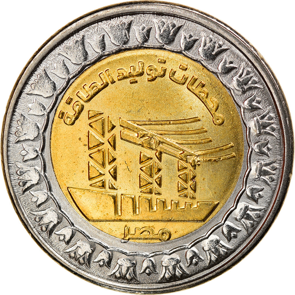 Münze, Ägypten, Centrale électrique, Pound, 2019, UNZ, Bi-Metallic
