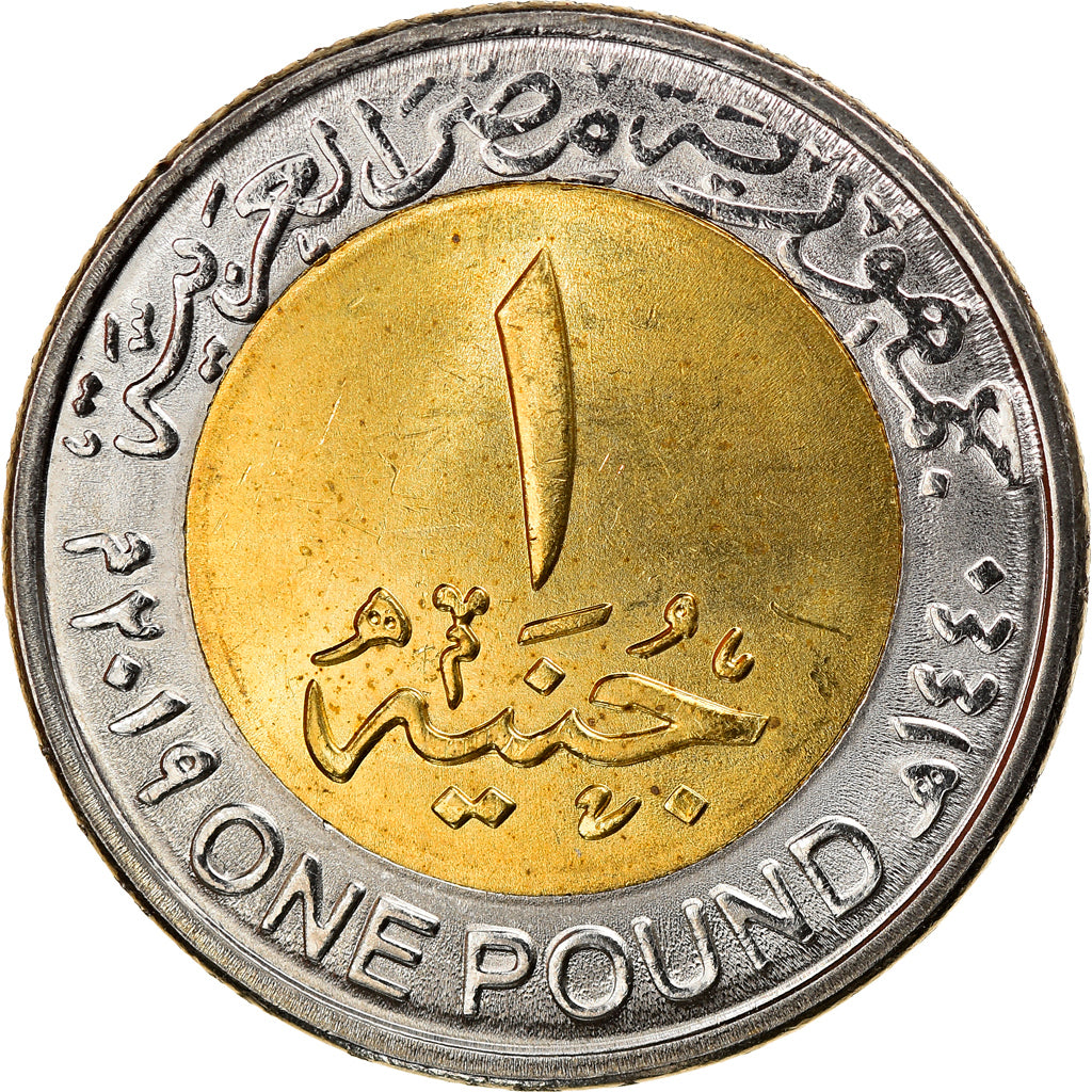 Münze, Ägypten, Centrale électrique, Pound, 2019, UNZ, Bi-Metallic