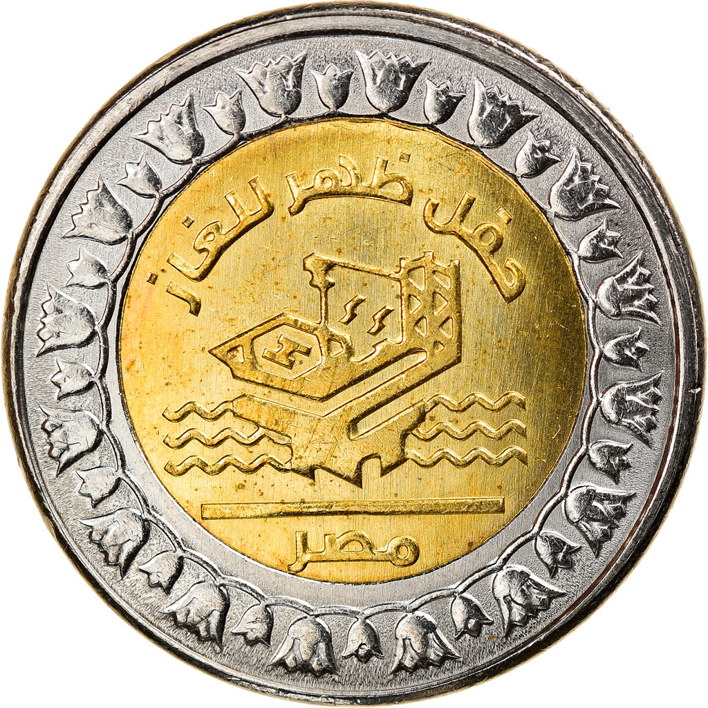 Coin, Egypt, Champ de gaz Zohr, Pound, 2019, MS(63), Bi-Metallic
