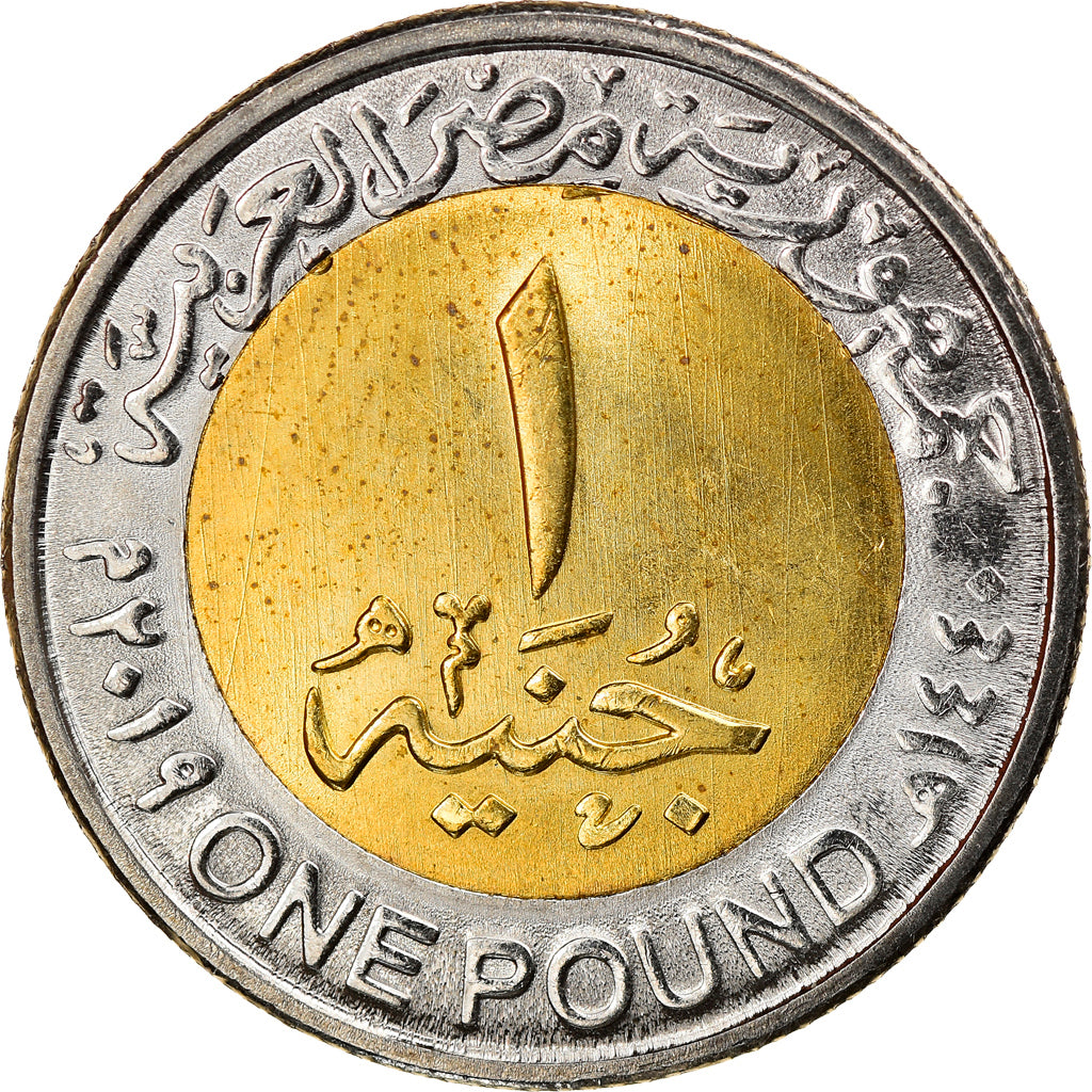 Coin, Egypt, Champ de gaz Zohr, Pound, 2019, MS(63), Bi-Metallic