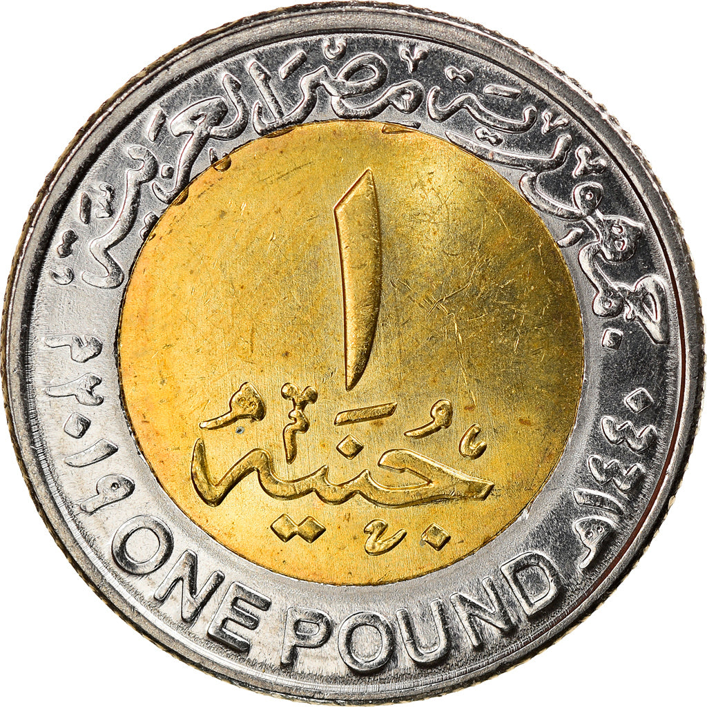 Moneta, Egitto, Nouveaux ponts d'Assiout, Pound, 2019, SPL, Bi-metallico
