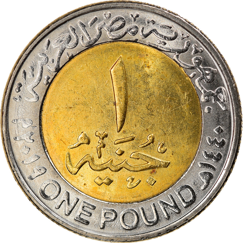 Coin, Egypt, Nouveaux ponts d'Assiout, Pound, 2019, MS(63), Bi-Metallic