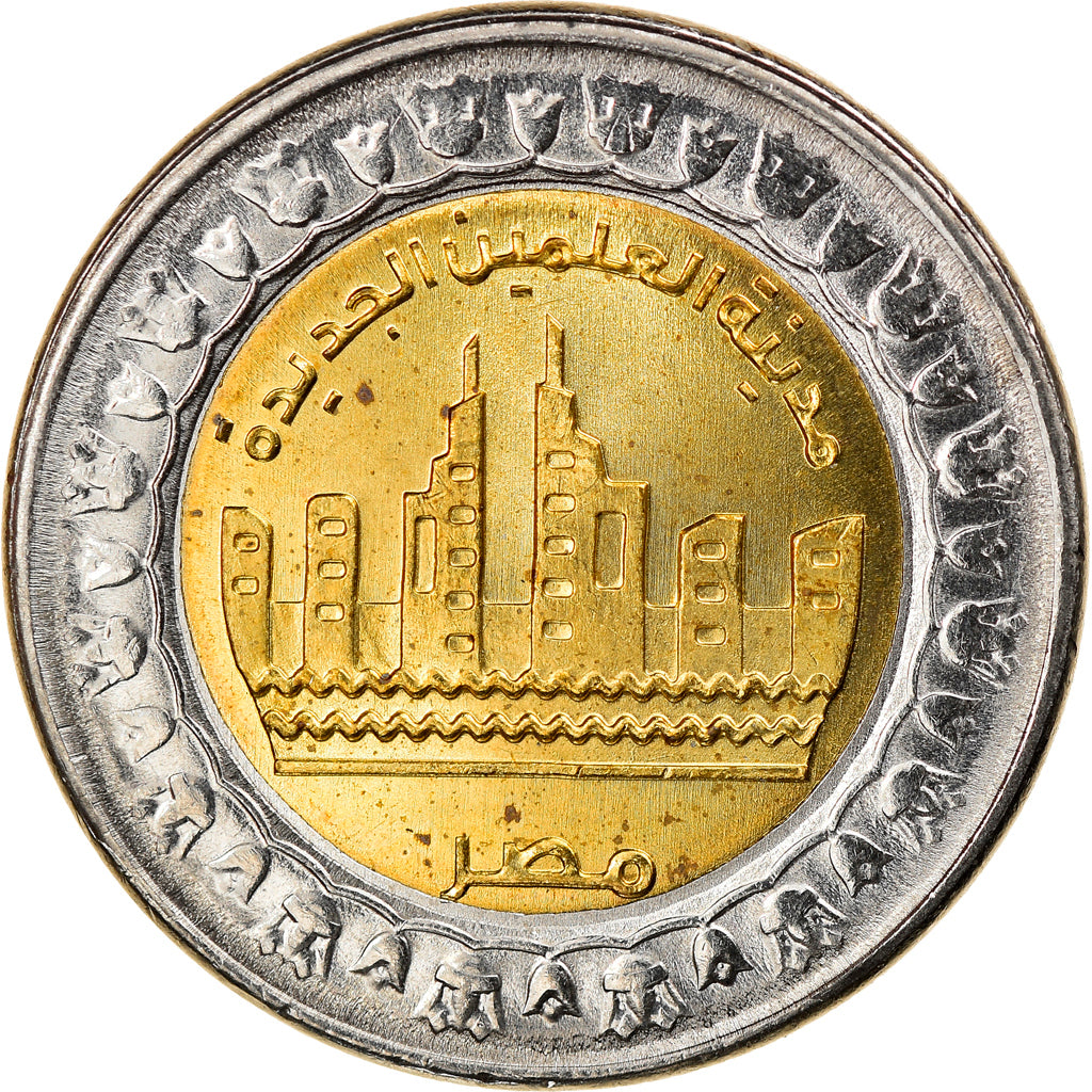 Coin, Egypt, Nouvelle ville d'Alamein, Pound, 2019, MS(63), Bi-Metallic