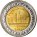 Coin, Egypt, Nouvelle ville d'Alamein, Pound, 2019, MS(63), Bi-Metallic