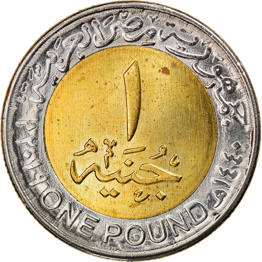 Coin, Egypt, Nouvelle ville d'Alamein, Pound, 2019, MS(63), Bi-Metallic