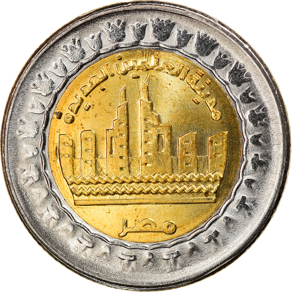 Münze, Ägypten, Nouvelle ville d'Alamein, Pound, 2019, UNZ, Bi-Metallic