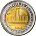 Moneda, Egipto, Nouvelle ville d'Alamein, Pound, 2019, SC, Bimetálico