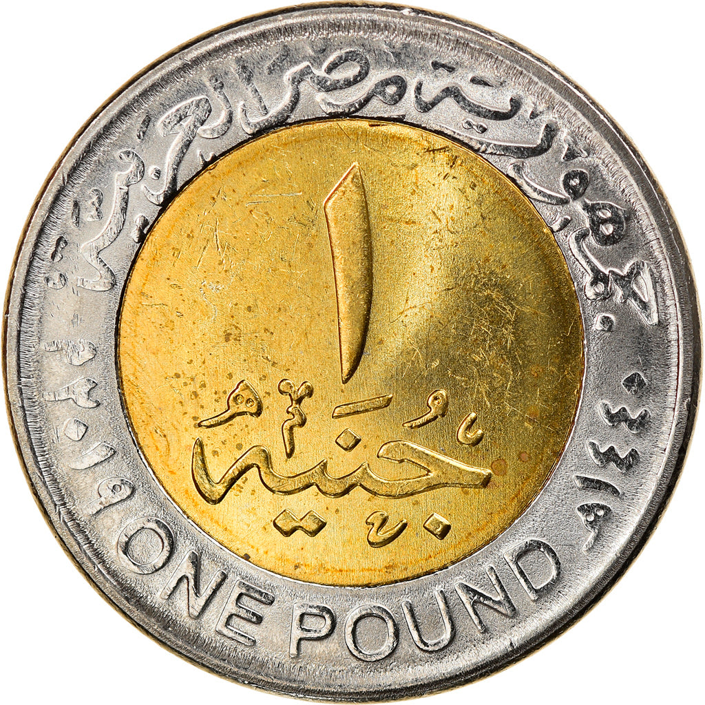 Münze, Ägypten, Nouvelle ville d'Alamein, Pound, 2019, UNZ, Bi-Metallic