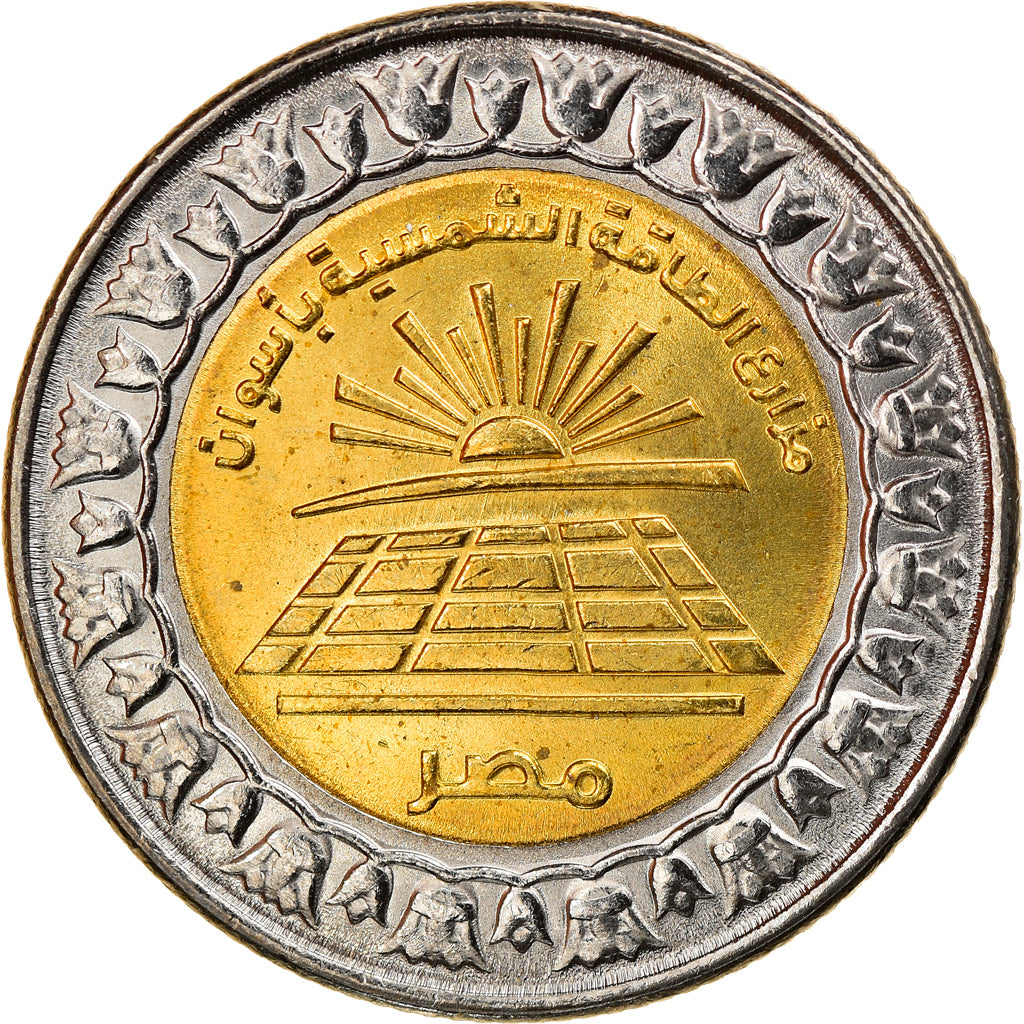 Coin, Egypt, Parc solaire de Benban, Pound, 2019, MS(63), Bi-Metallic