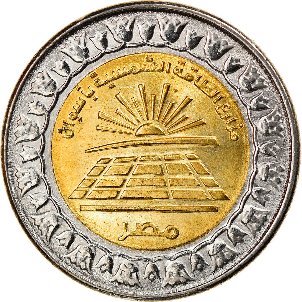Coin, Egypt, Parc solaire de Benban, Pound, 2019, MS(63), Bi-Metallic
