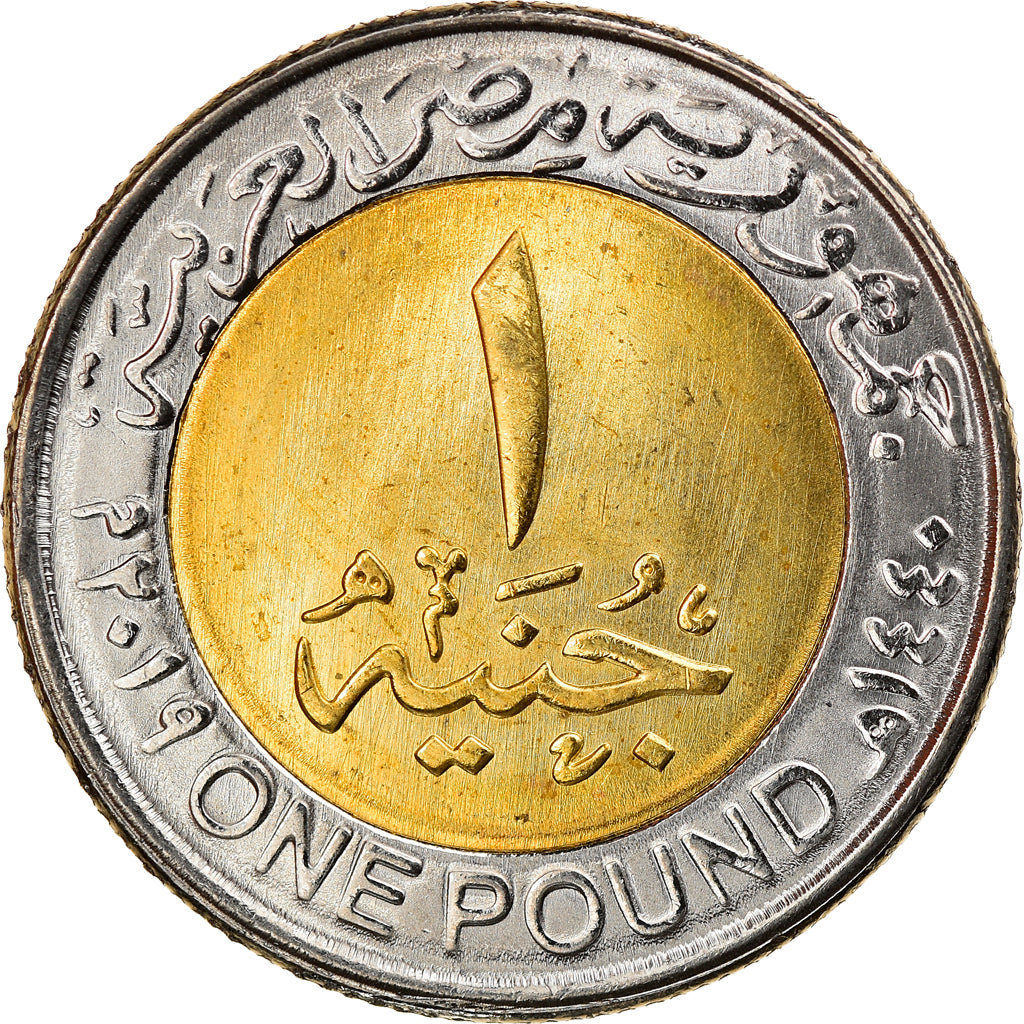 Coin, Egypt, Parc solaire de Benban, Pound, 2019, MS(63), Bi-Metallic