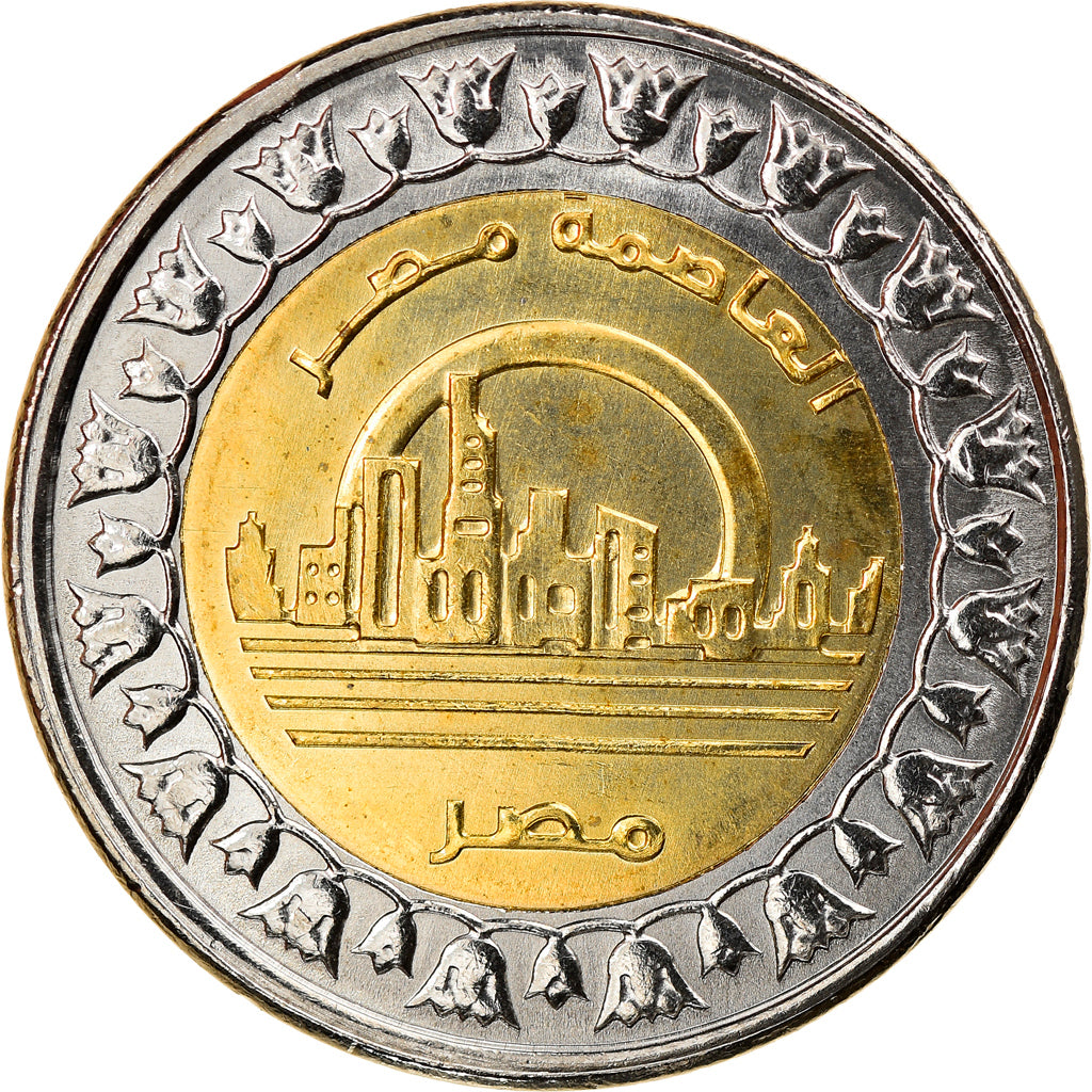 Moneta, Egipt, Wedian, future capitale égyptienne, Pound, 2019, MS(63)