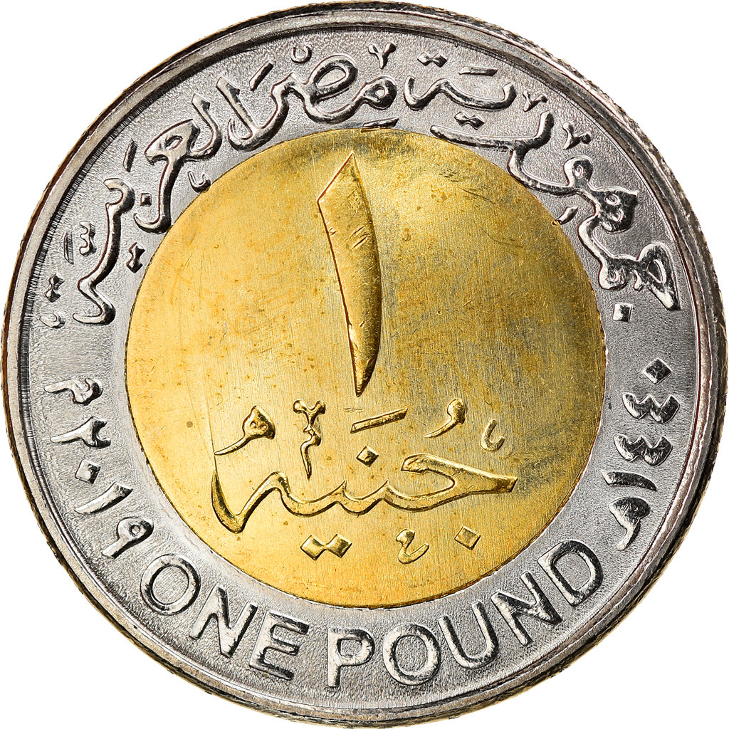Moneta, Egipt, Wedian, future capitale égyptienne, Pound, 2019, MS(63)
