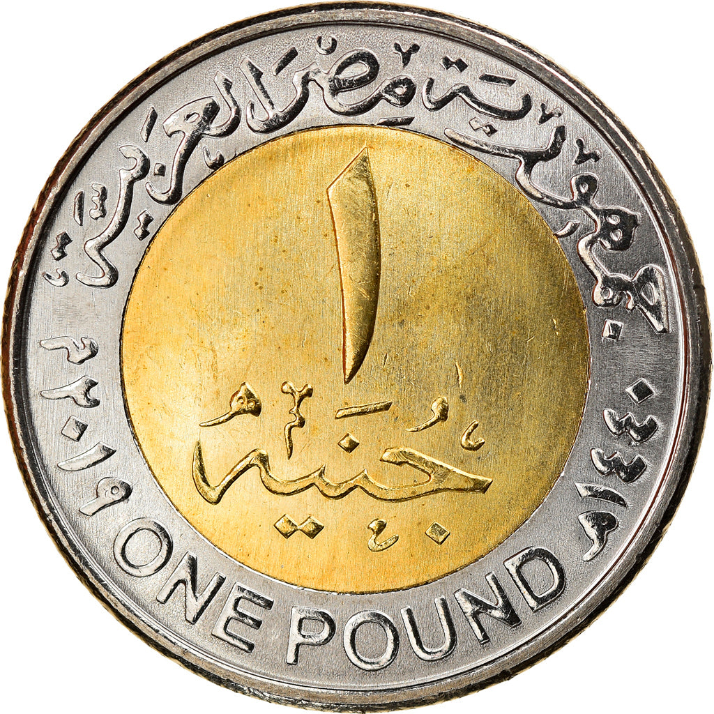 Monnaie, Égypte, Wedian, future capitale égyptienne, Pound, 2019, SPL
