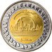 Monnaie, Égypte, Wedian, future capitale égyptienne, Pound, 2019, SPL