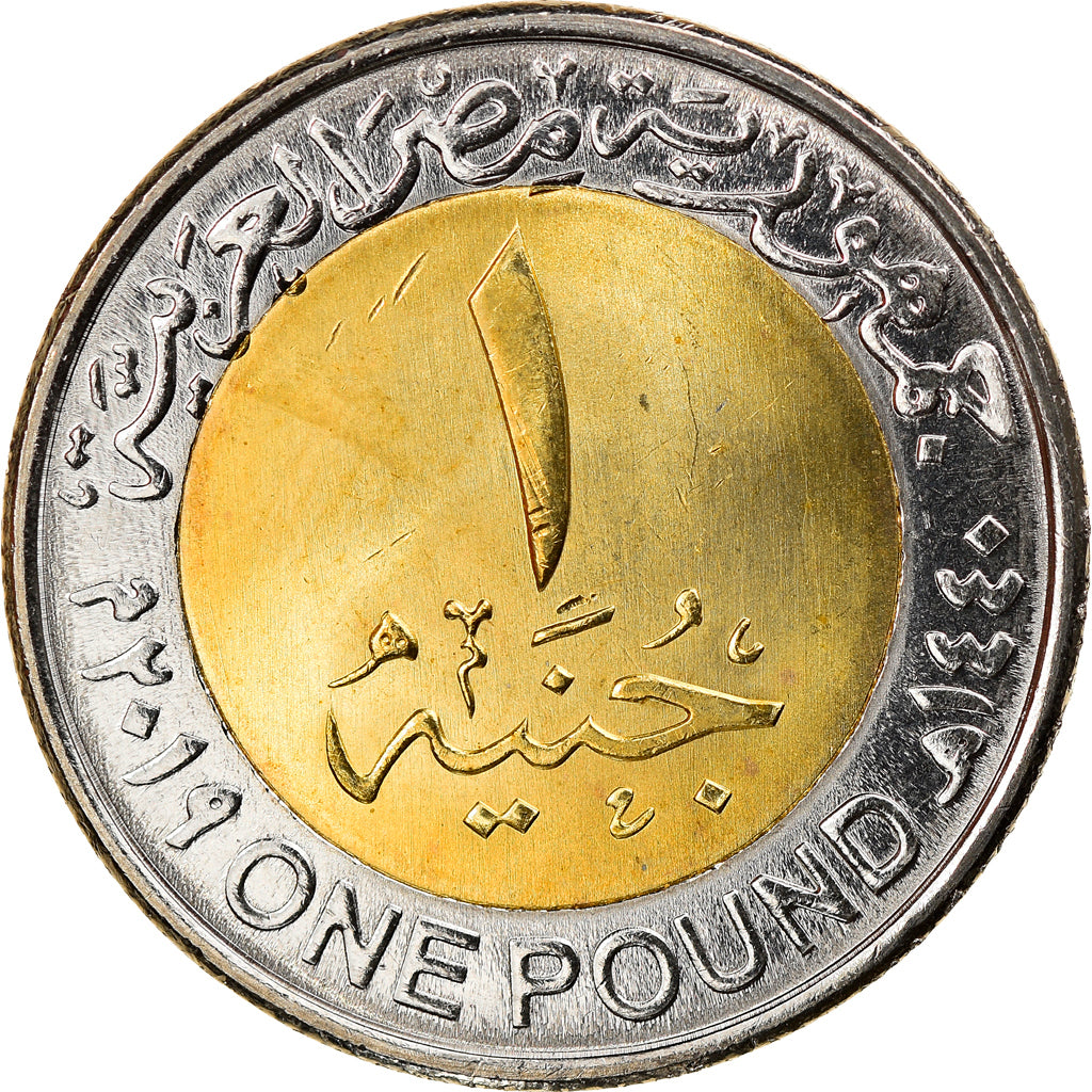 Münze, Ägypten, Wedian, future capitale égyptienne, Pound, 2019, UNZ