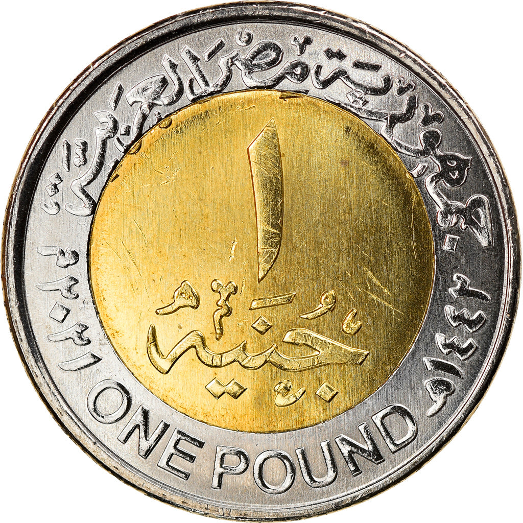 Coin, Egypt, Health personnel, Pound, 2021, MS(63), Bi-Metallic