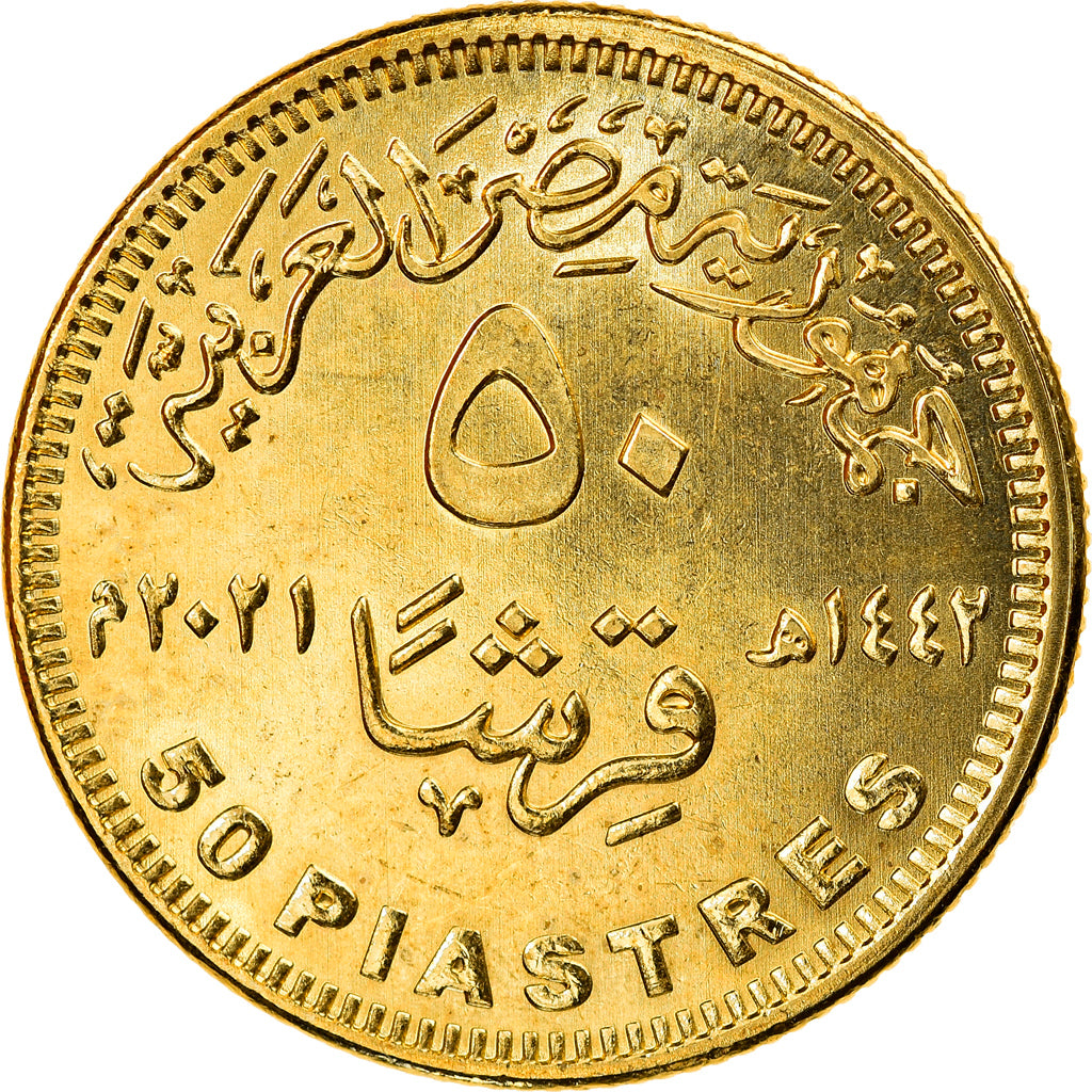 Monnaie, Égypte, Health personnel, 50 Piastres, 2021, SPL, Laiton