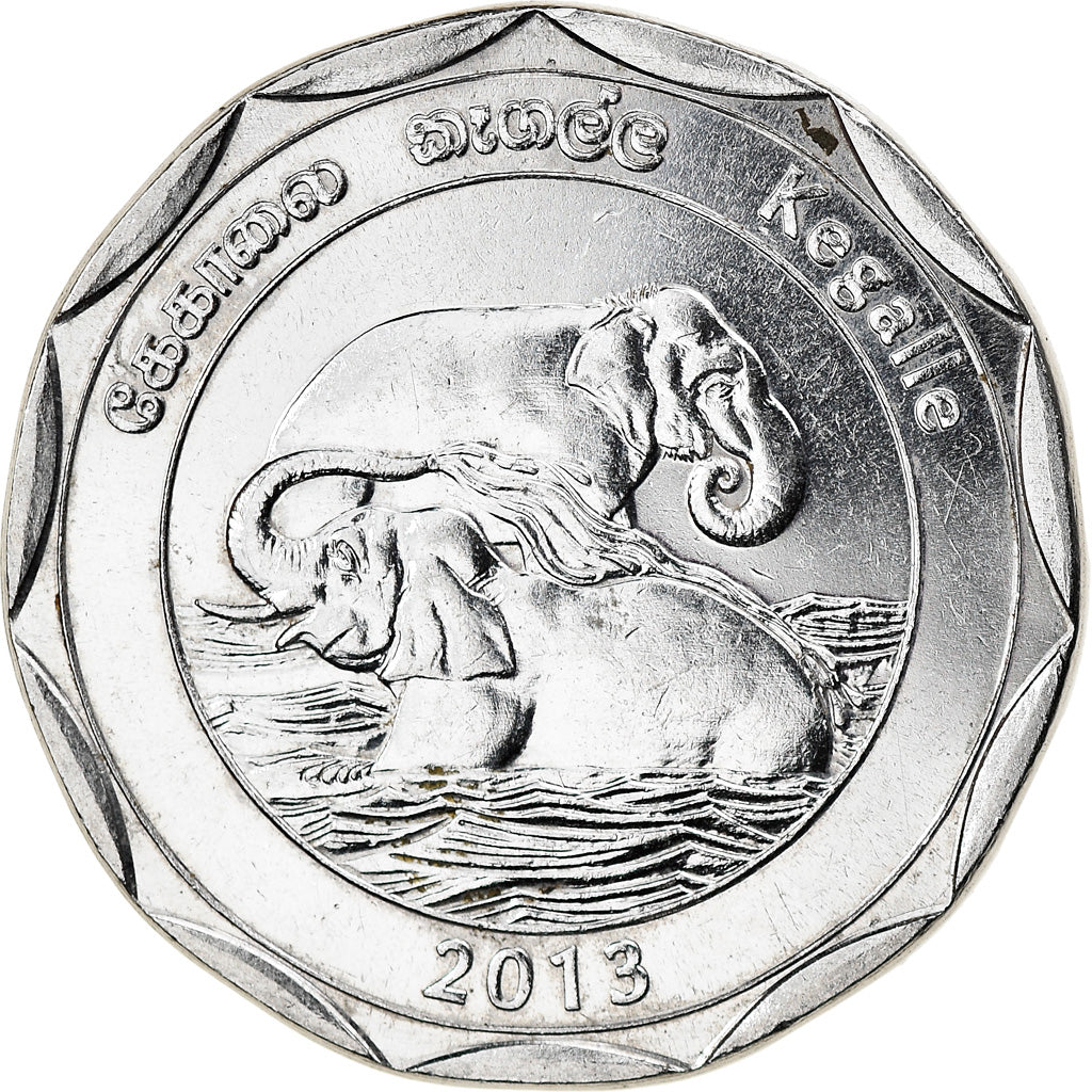 Coin, Sri Lanka, Kegalle, 10 Rupees, 2013, MS(63), Stainless Steel