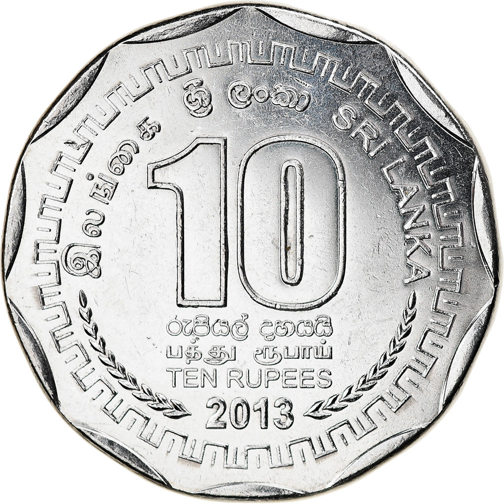 Coin, Sri Lanka, Gampaha, 10 Rupees, 2013, MS(63), Stainless Steel