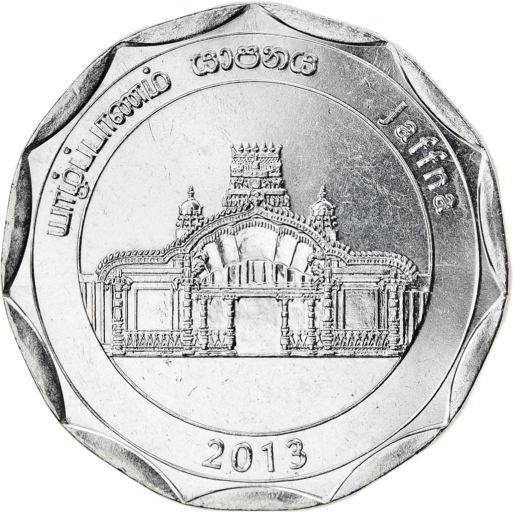 Coin, Sri Lanka, Jaffna, 10 Rupees, 2013, MS(63), Stainless Steel