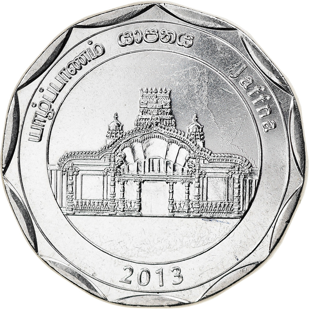 Coin, Sri Lanka, Jaffna, 10 Rupees, 2013, MS(63), Stainless Steel