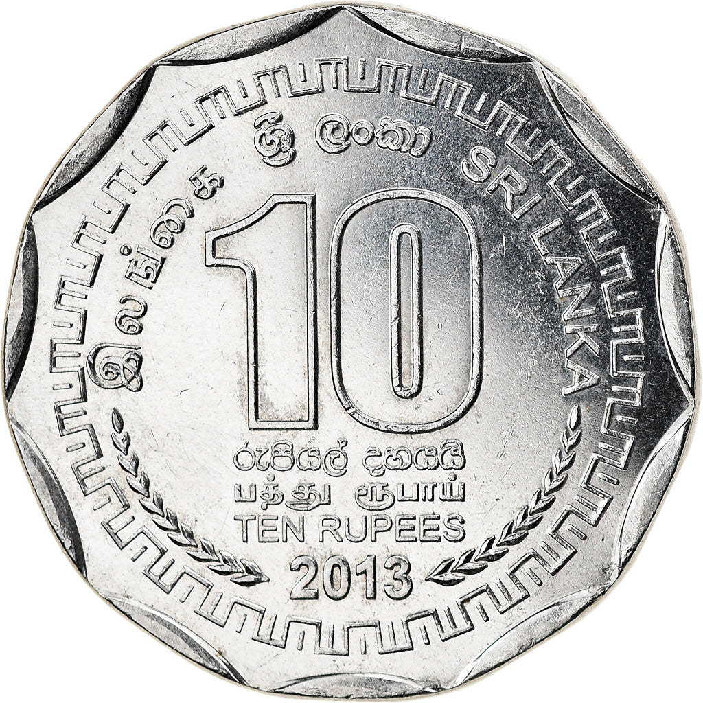 Coin, Sri Lanka, Jaffna, 10 Rupees, 2013, MS(63), Stainless Steel